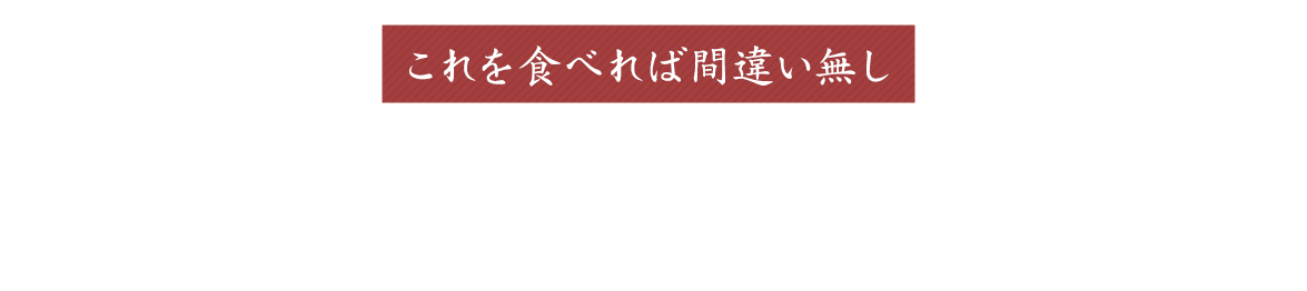 これを食べれば間違い無し髭達磨ノススメその1旬を捉えた壱岐の食材